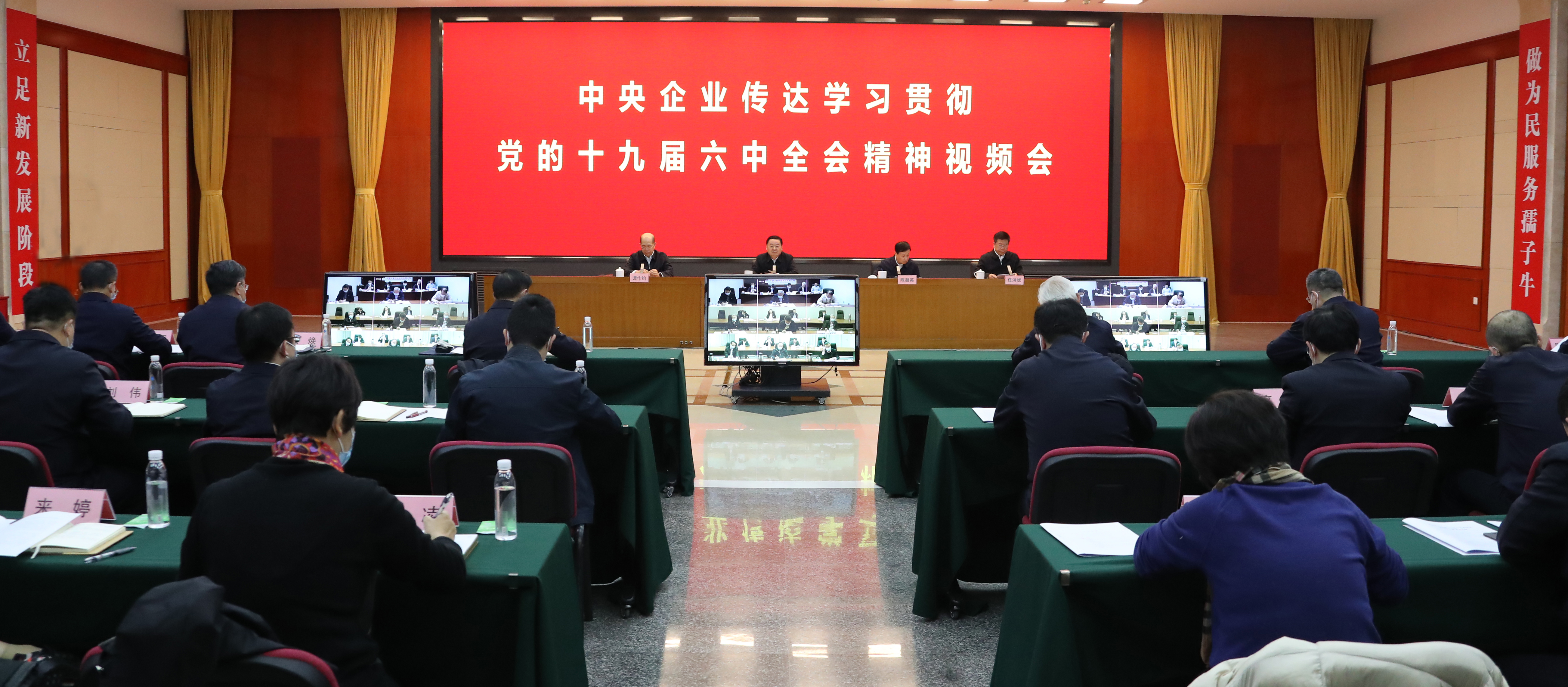 郝鵬、國資、央企、國資委、書記、主任、國企、企業(yè)改革